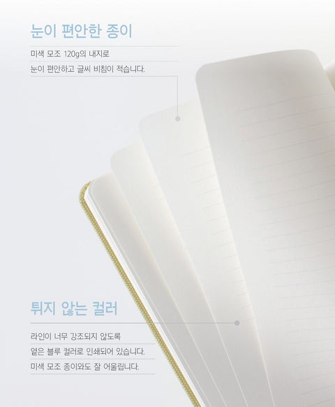 Making Memory Medium Line Notebook v.4 [7colors] | Ruled Notebook