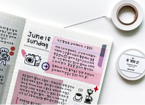 Two Lines Masking Tape [3types]