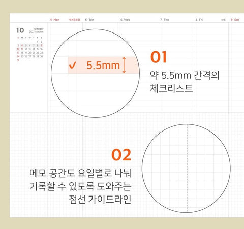 2027 The Planner M Weekly Planner [4colors]