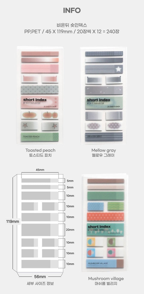 Short Index Sticky Notes [3types] | Bookmark