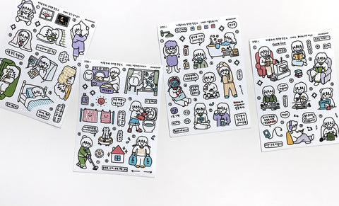 Little Kids Seal Stickers [How to Have the Perfect Day | A I Like the House]