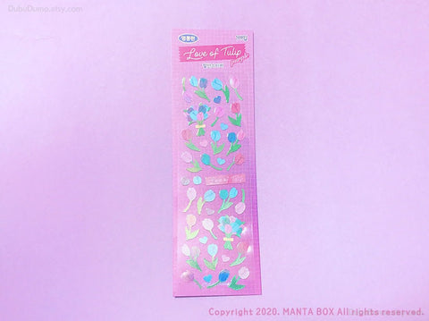Twinkle Deco Sticker [Love of Tulip : Purple]