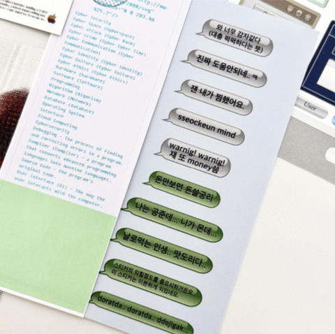 Retro Cyber Sticker Pack