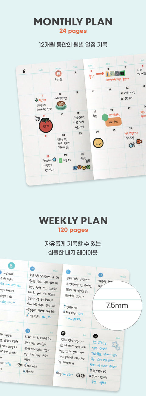 Slow Weekly Planner [4types] | Compact Handy Weekly Diary
