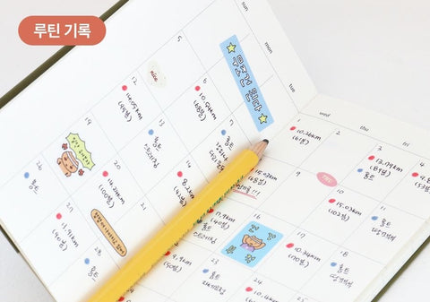 Half a Year Weekly Diary [4colors] | 6 months Weekly Planner