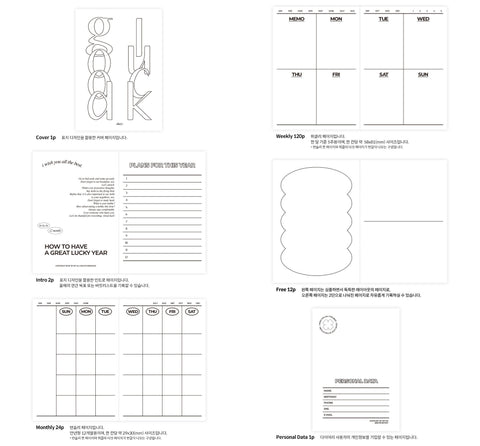 Good Luck Weekly Diary for 12 months | Weekly Planner