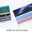 Background Scenery Sticker Set [3types]