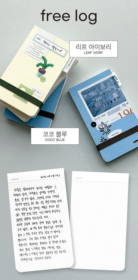 Delight Log Mini Log Book [8types] | Checklist, Weekly Tracker, One Line Diary, Free Log