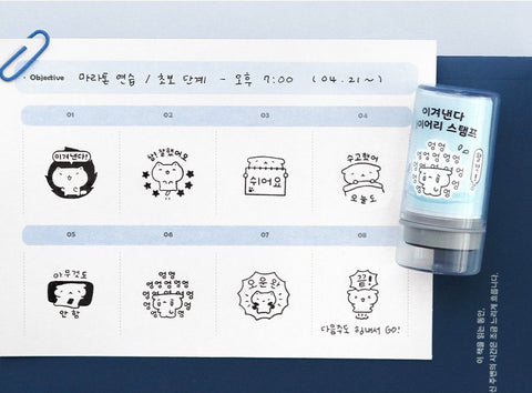 Blah Blah Diary Deco Stamp [10types]