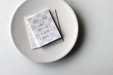 Sticky Note [1973-1975 daily plan]