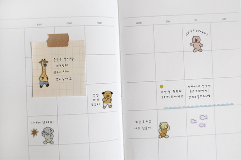 Planner Stickers [1194 everybody run!]