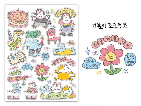 SUKEYDOKEY Self-esteem all-in-one Sticker Pack ver.2