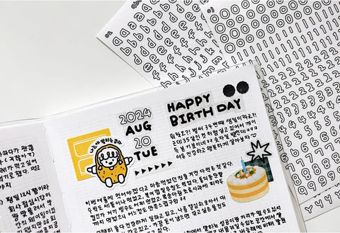 Uncut Sticker [Chubby Handwriting Lined Alphabet] | Deco Sticker