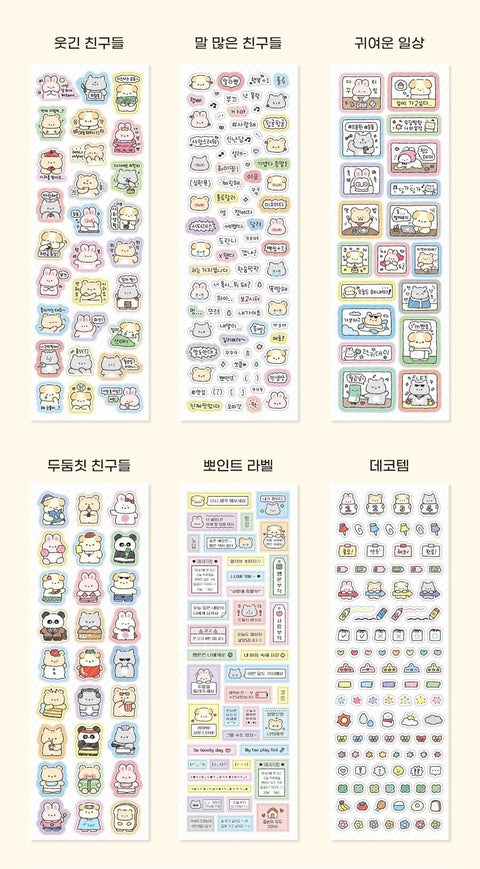 Cute Animal Friends Sticker Pack | 6sheets