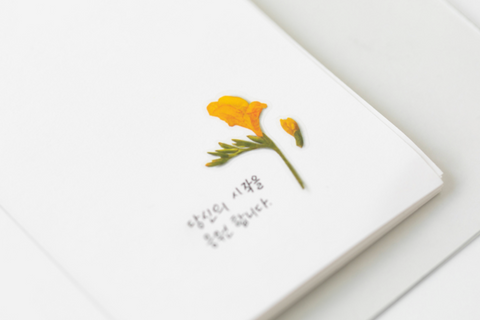 Pressed Flower Sticker [Freesia] | Printed Dried Flower Sticker