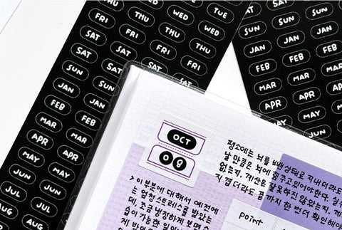 Day & Month Seal Stickers Pack | 2sheets