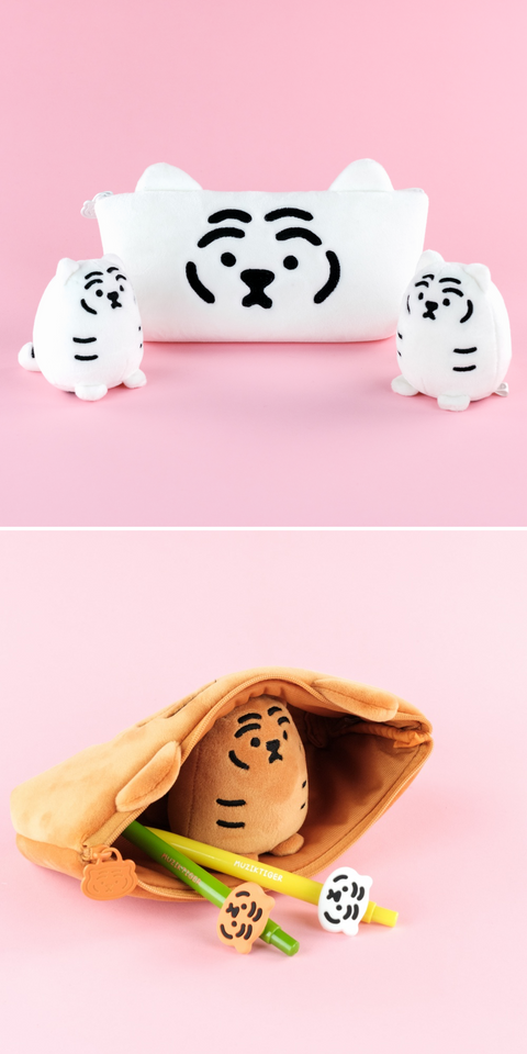 Tiger Pencil Pouch [2colors] | Pen Case