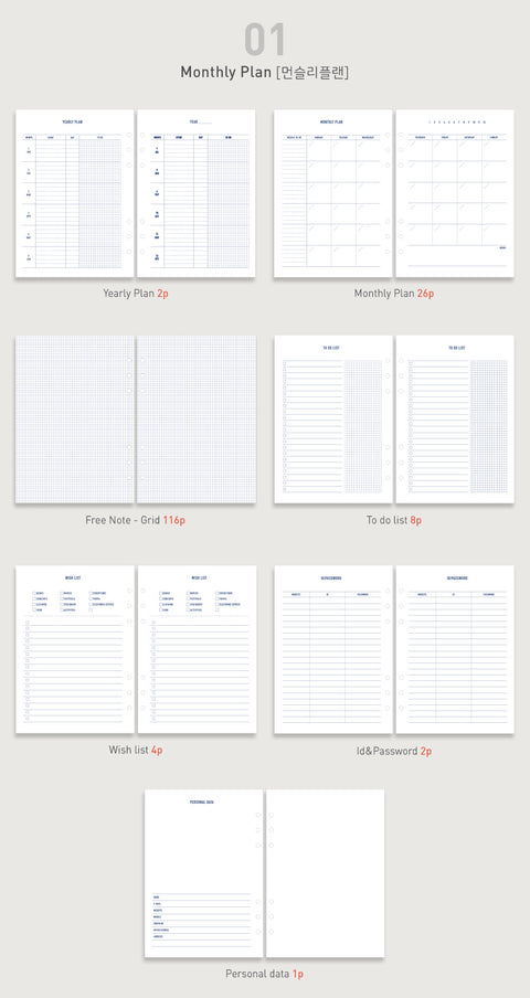 A5 6 Holes Planner Inserts [Monthly, Weekly, Daily]