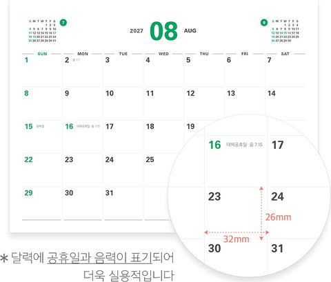 2027 PRISM Desk Calendar (OCT.2026-DEC.2027) | Dated + Undated Planner