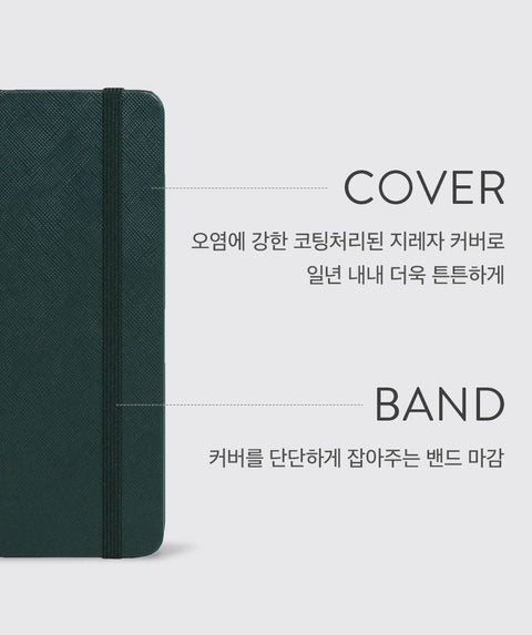 2026 PRISM A5 Weekly Diary [8colors] | Weekly Planner