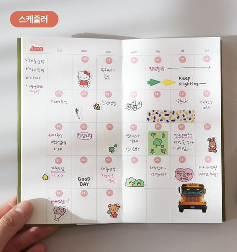 Half a Year Weekly Diary [4colors] | 6 months Weekly Planner