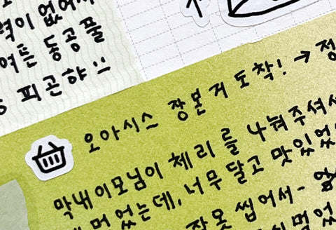 Daily Icon Seal Sticker [8types]