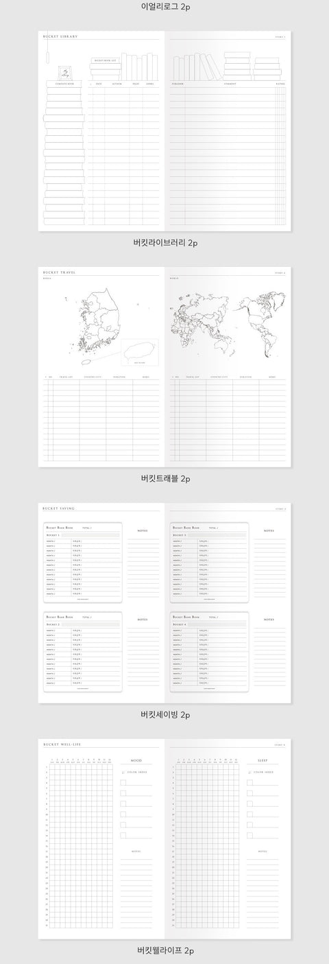 Bucket Alarm Diary [4colors] | Daily Checklist | Bucket List