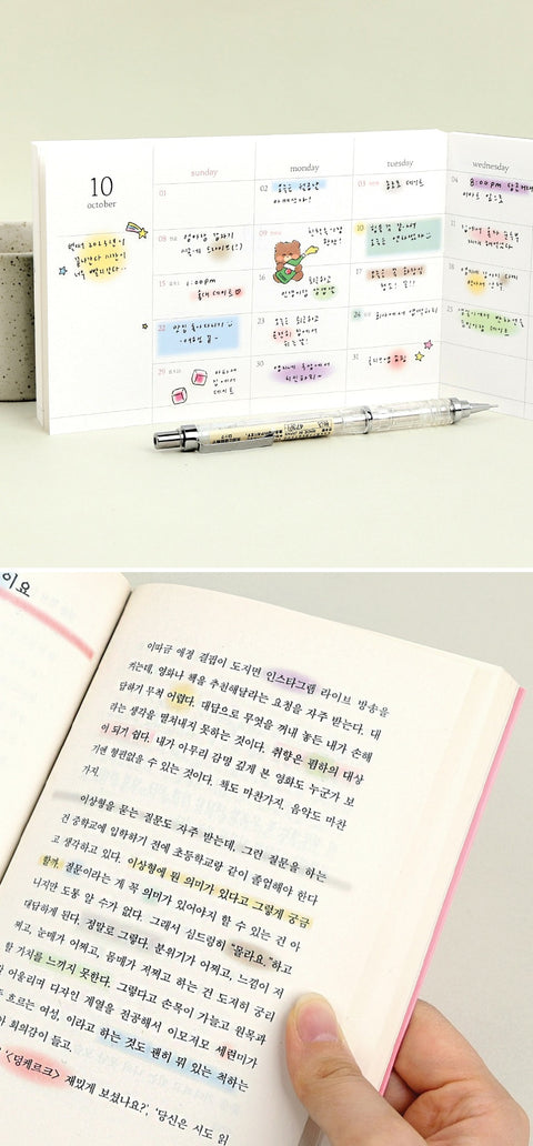 This & That Transparent Blur 4types All-in-One Sticker Pack | 12sheets