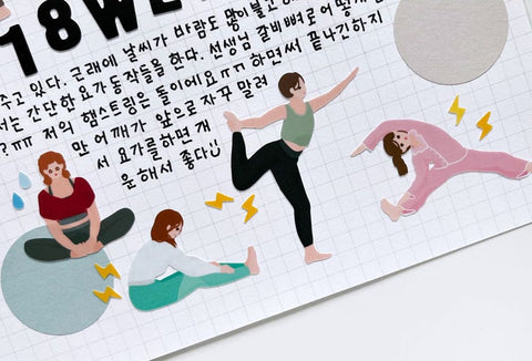Gesture_ Yoga Seal Sticker [2types]