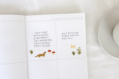 Planner Stickers [1188 little forest]