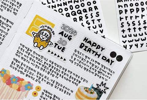 Uncut Sticker [Chubby Handwriting Alphabet] | Deco Sticker