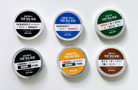What Day of the Week _ Black English Masking Tape [2types]