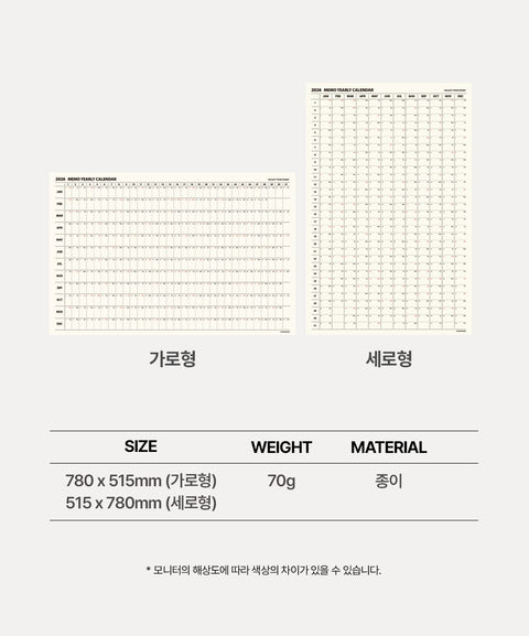2026 Life&Pieces Yearly Calendar Poster + Point Sticker Set [2types]