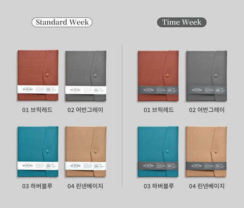 2026 Gentle Weekly Planner Diary A5 [8types] | Time Planner