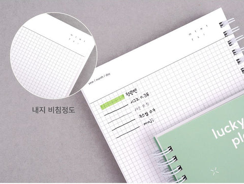 LUCKY Study Planner for 100days ver.2 [4colors]