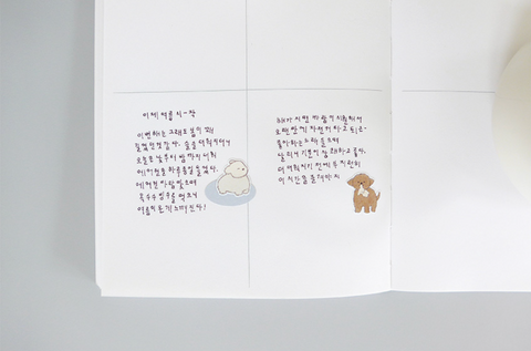 Planner Stickers [1191 furry friends]