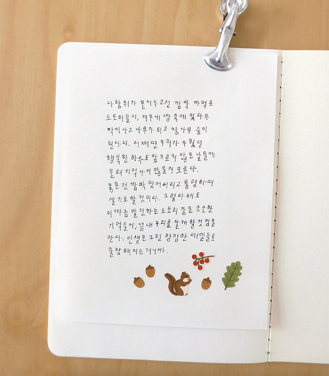 Planner Stickers [1188 little forest]