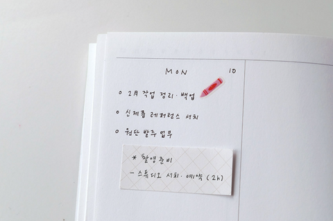 Sticky Note [1973-1975 daily plan]