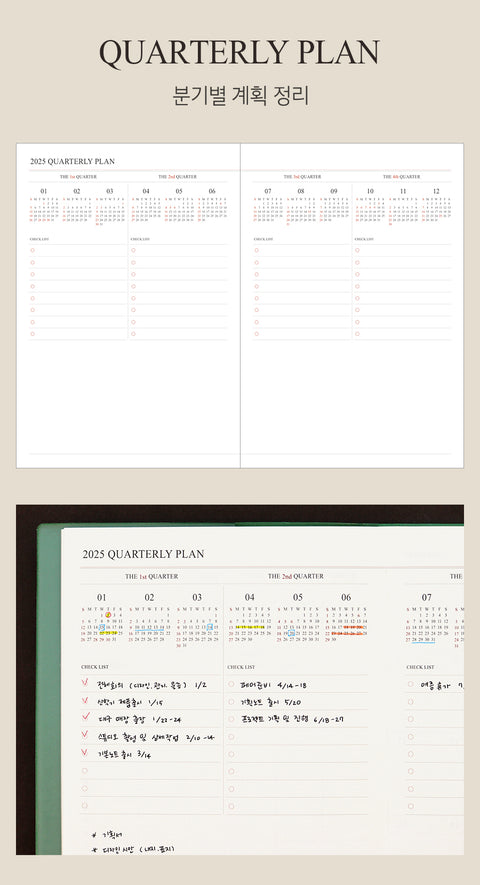 2025 Official A5 Weekly Planner