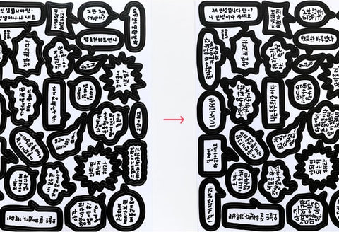 Speech Bubble Line Seal Sticker | Deco Sticker