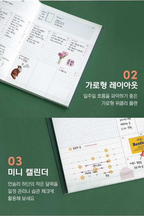2027 Record On Weekly Planner A5 [4colors]