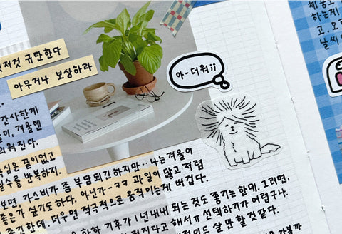 Masking Tape 10mm [Dog]