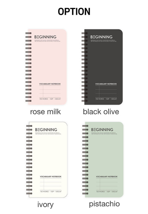 Beginning Vocabulary Notebook [4colors] | Word Book