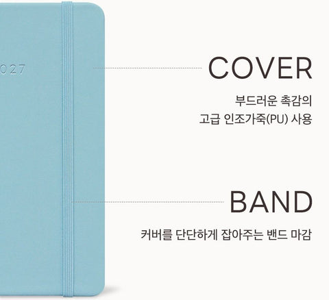 2027 PRISM Daily Diary B6 [6colors] | Daily Planner 2027