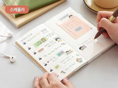 Half a Year Weekly Diary [4colors] | 6 months Weekly Planner