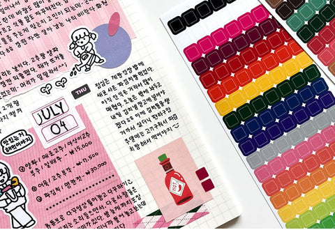 Mini Square Seal Sticker | Deco Sticker