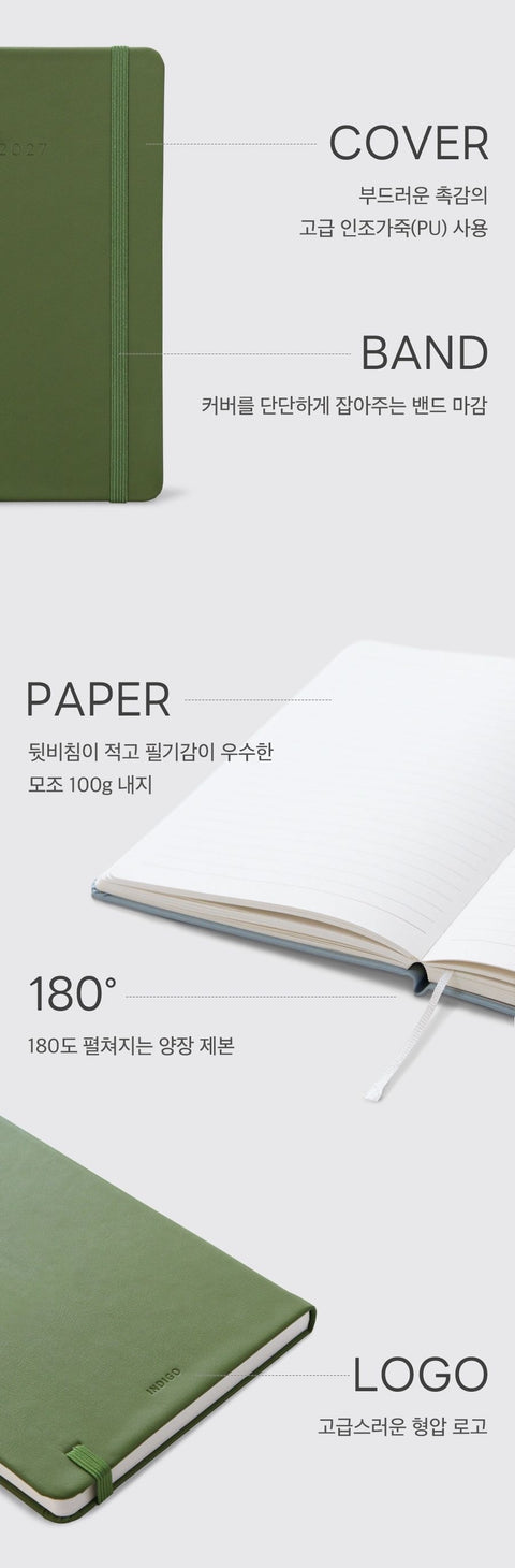 2027 PRISM A5 Weekly Diary [6colors] | Weekly Planner