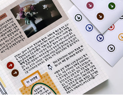 Deco Seal Sticker [Arrow in a circle]