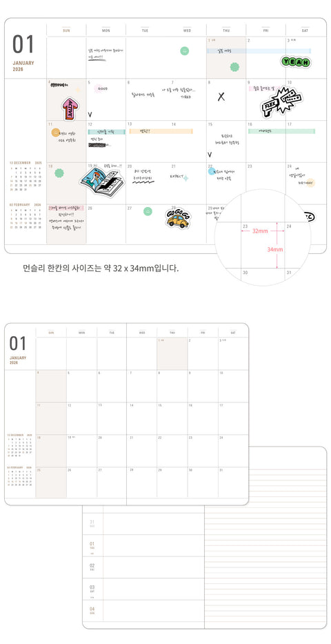 2026 Basic Weekly Planner [8colors]
