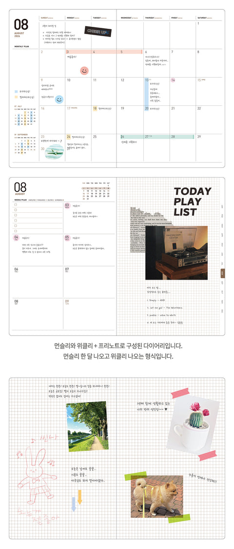 2026 Ardium Weekly Planner M [4colors]